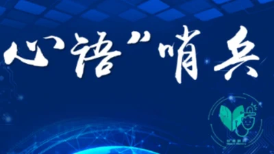 InnerVoice Guardian v2.0 featured image