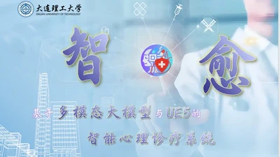 MindCare v6.0 featured image