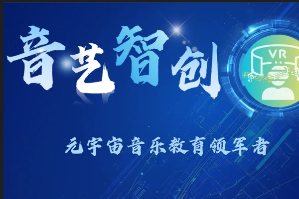 SonicArt-Intelligence v3.0